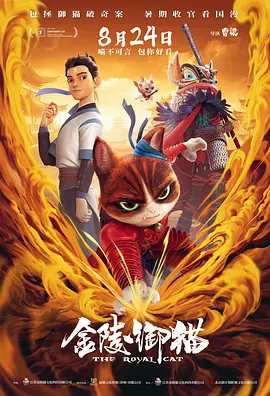 试镜前男友在旅馆
